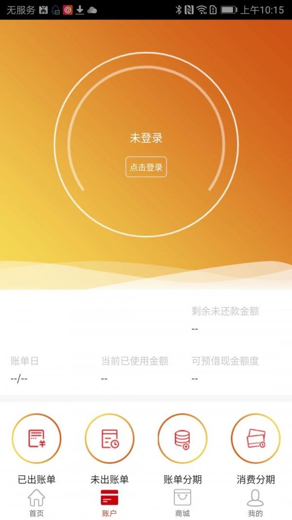 秦之道  v1.1.1图2