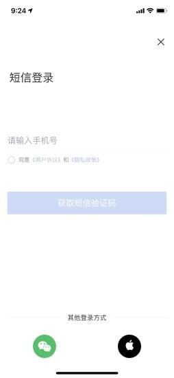 比财  v3.6.0图5
