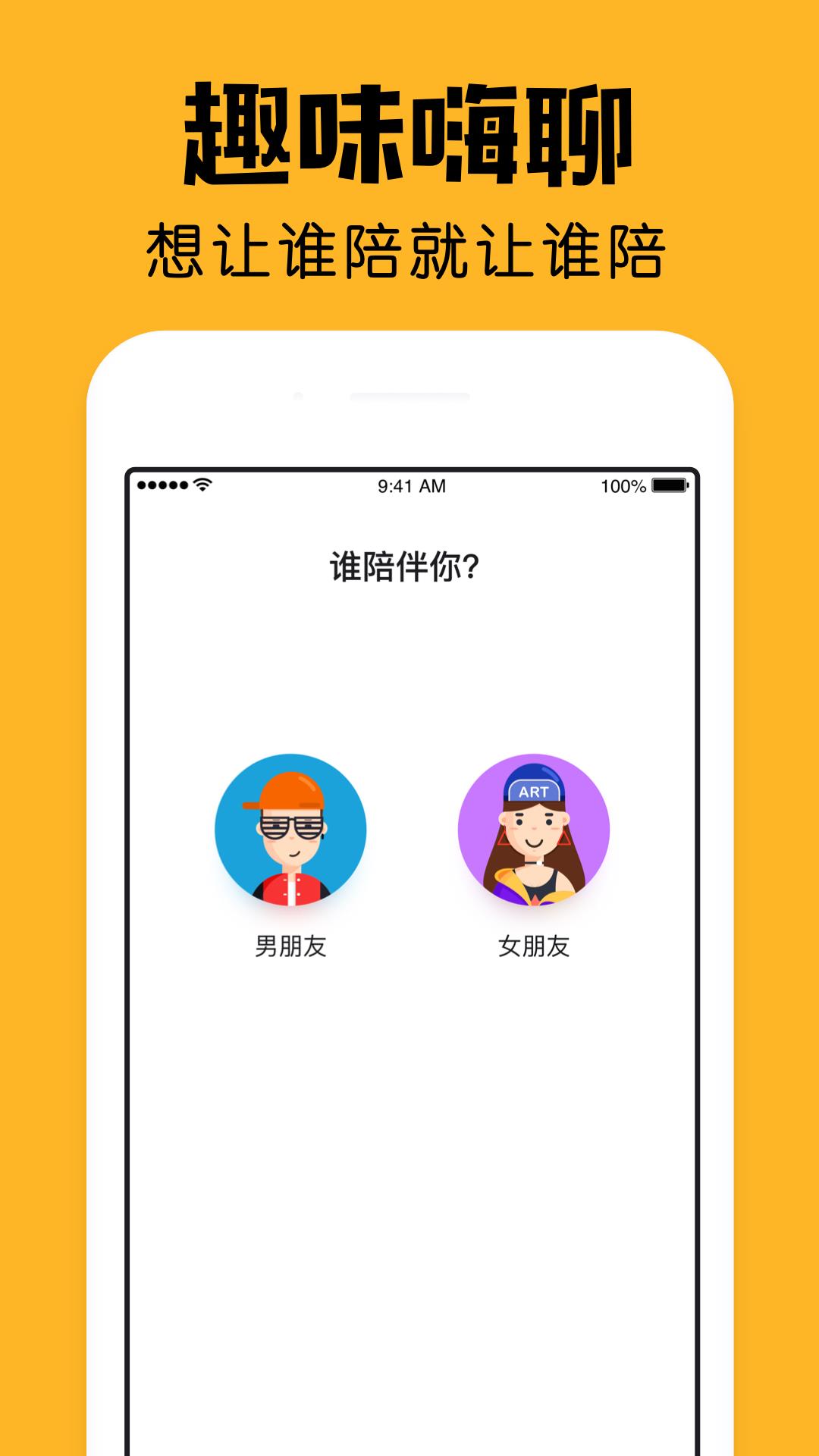陪你记账  v2.18.0图5