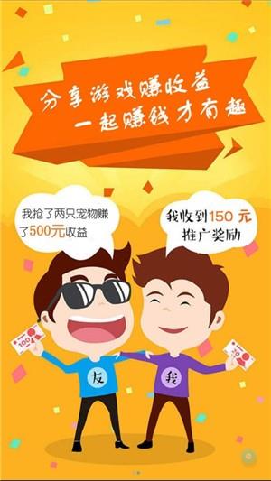 欢乐庄园  v1.1.2图5