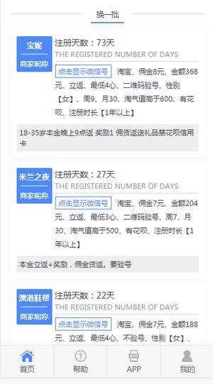 超级大鱼塘  v2.2.63图2