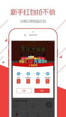 小虾理财  v2.3图1