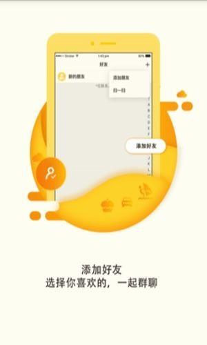 点呗红包  v3.0.1图2