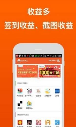 17录入  v1.0.0图3