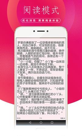 土豆小说破解版