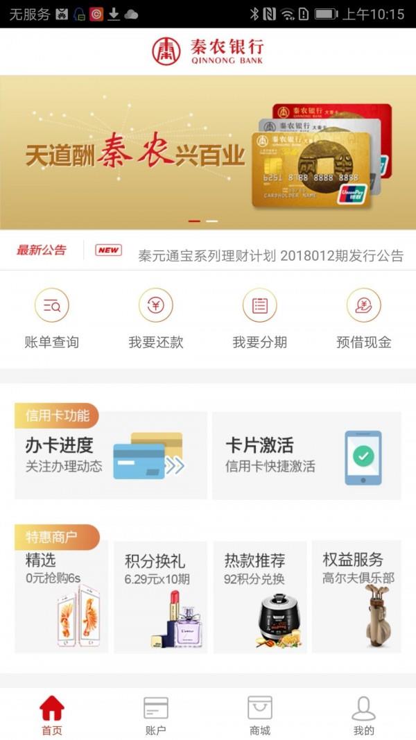 秦之道  v1.1.1图1