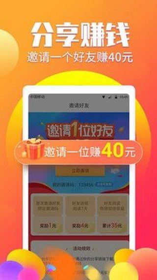 红鱼资讯  v1.0.0图2