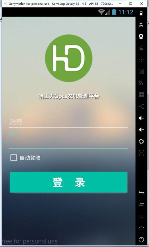 惠达深松宝  v1.1图1