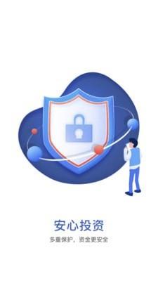 华宝基金  v9.13.1图4