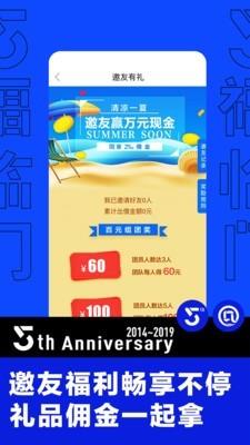 掌指理财  v4.9.52图2