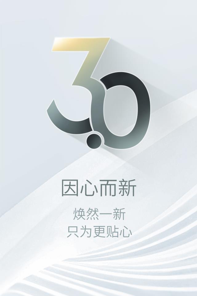 广银信用卡  v4.2.0图1