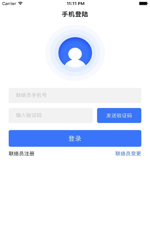 浙江工商年报  v1.0.0图2