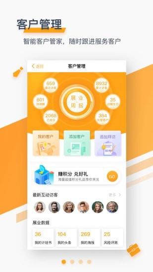 壹佳保  v1.0.5图1