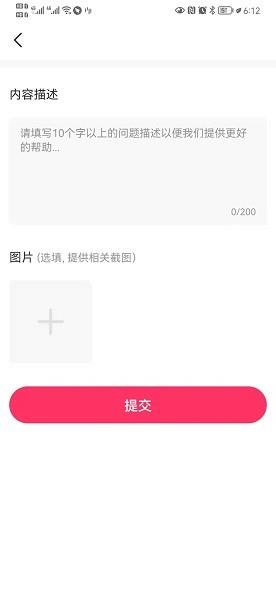 城贝lchat