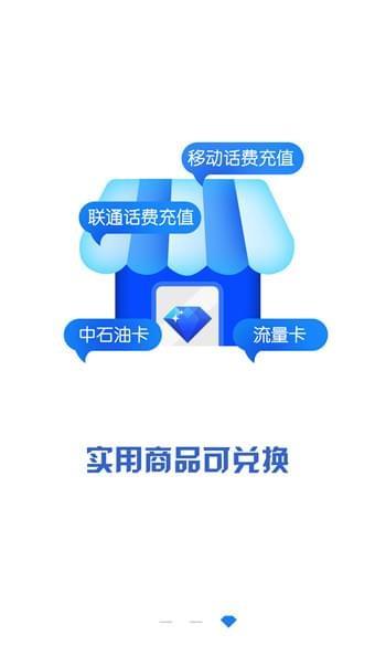 淘金达人  v1.1图3