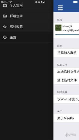 农大云盘