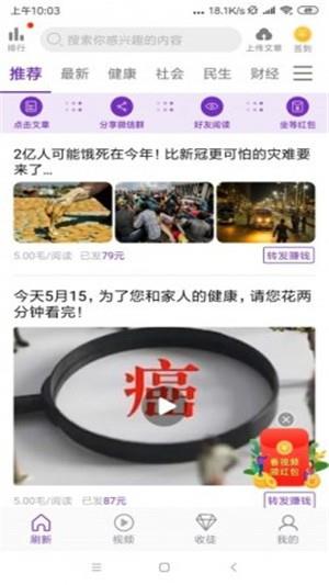 小菜花转  v1.0.0图1