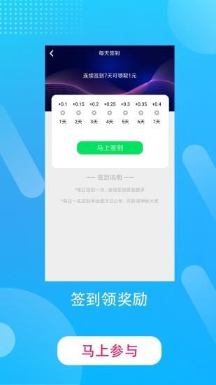 快收米  v3.0图3