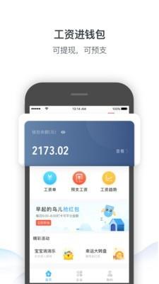 不木钱包  v3.3.2图1