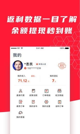 易推