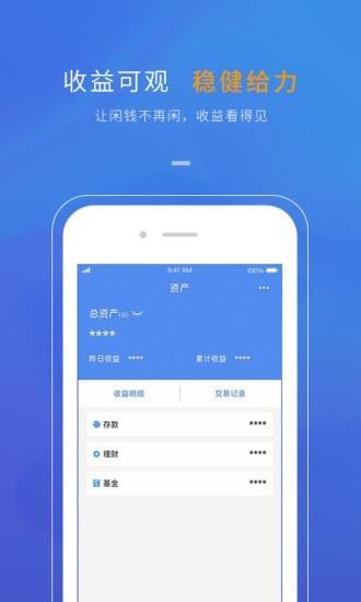 比财  v3.6.0图4