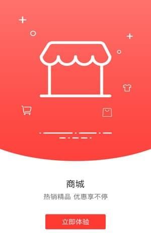 一点就帮  v1.0图2