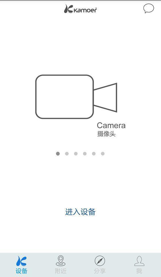 水族云  v1.0图1