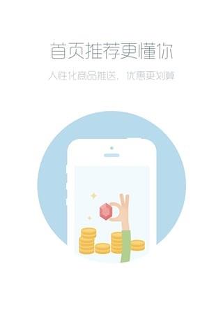 手游淘宝充值