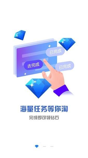 淘金达人  v1.1图1