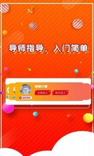 揭单