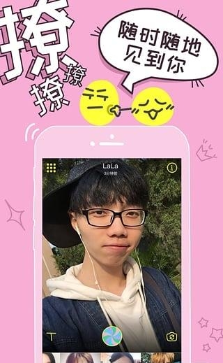 Yola直播