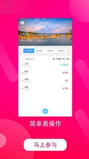 快收米  v3.0图1