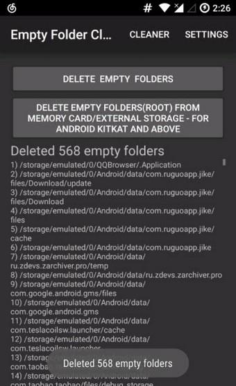 存储重定向  v0.5.1图2