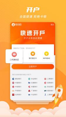 世纪招财猫  v9.01.61图3
