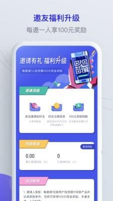洋钱罐理财