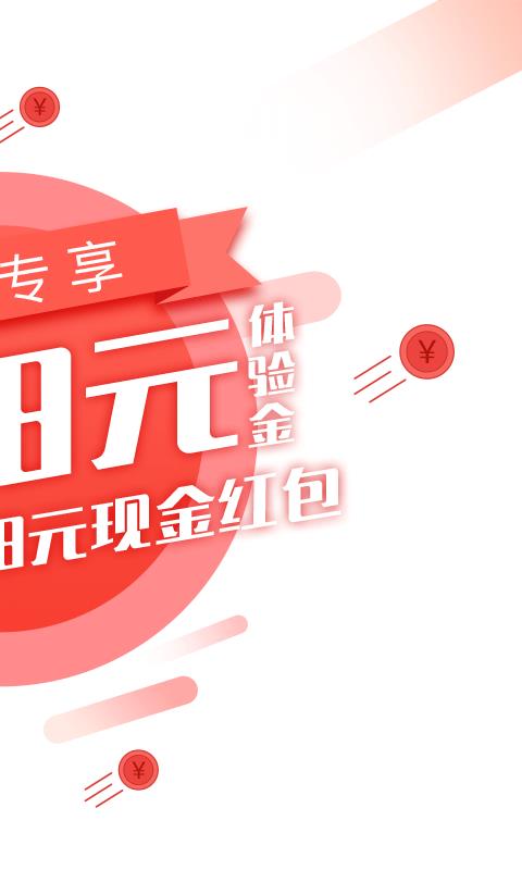 正大金服  v1.0.1图2