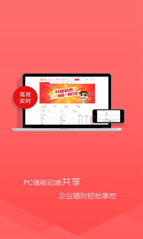 小康100  v2.1.5图2
