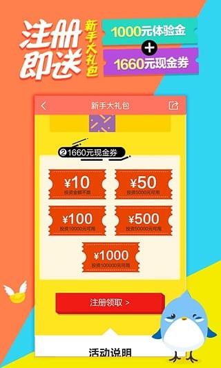 善林宝