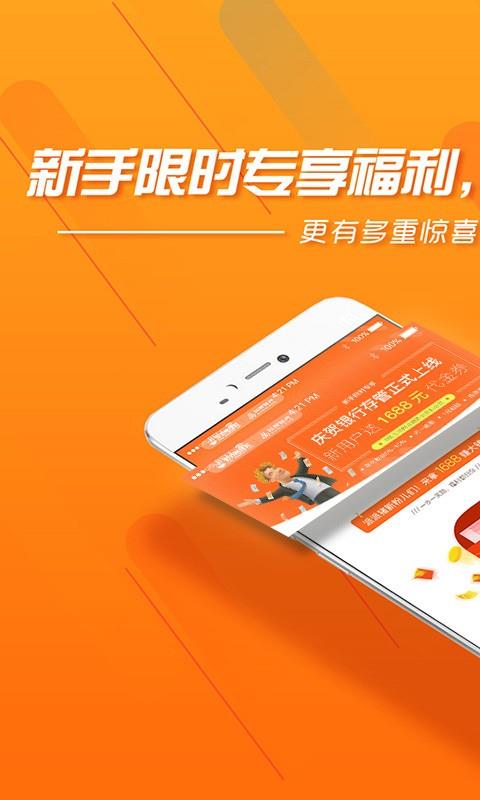 派派猪理财