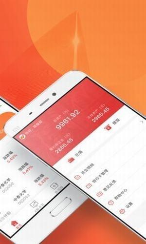 鼎牛策略  v1.1.3图2