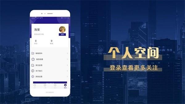 千周投资  v1.2.1图5