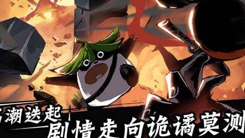 忍者必须死3安卓版  v2.0.27图2