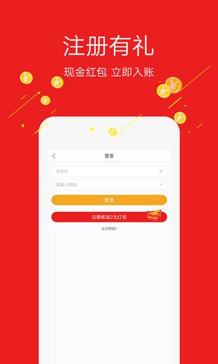 玩头条  v1.0.8图3