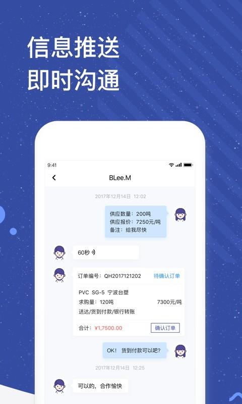 云化助理  v1.2.5图2
