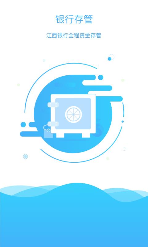 律和金融  v1.0.1图1