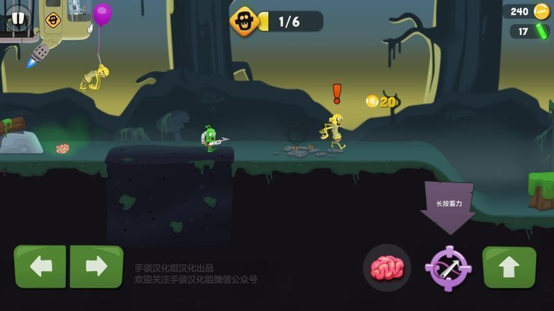 僵尸榨汁机破解版  v5.5.1图2