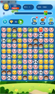 人人消消乐红包版  v2.0.1图4