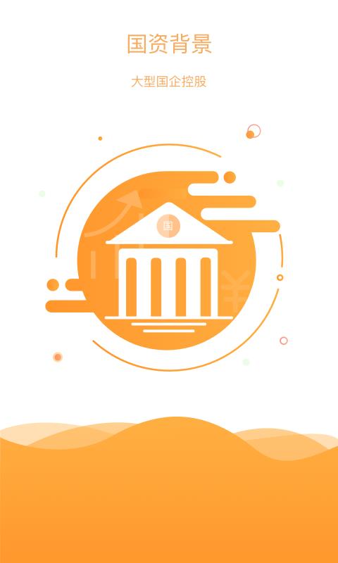 律和金融  v1.0.1图2