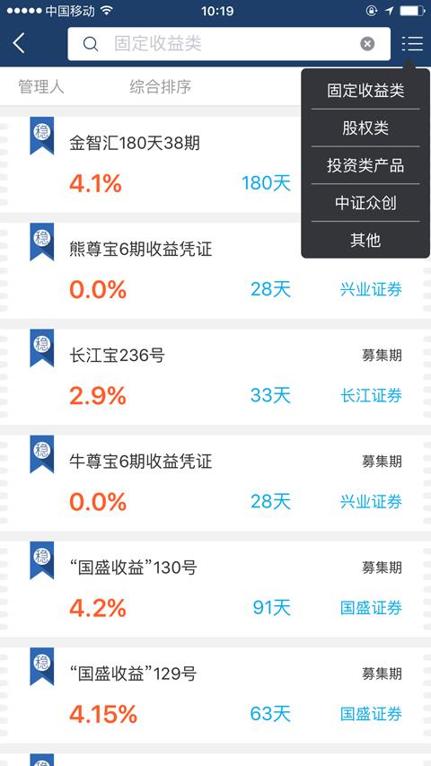 中证互联