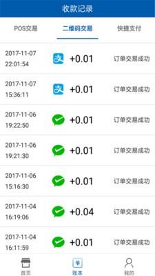 付行天下